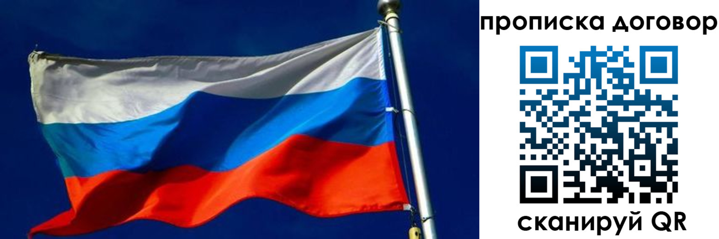 регистрация в Узловой