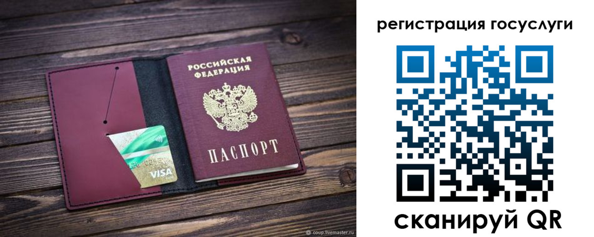 купить прописку в Узловой