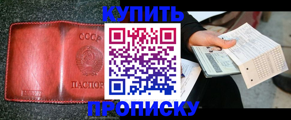 временная регистрация адрес в Узловой