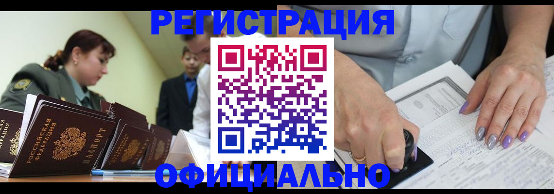 регистрация для дет. сада в Узловой